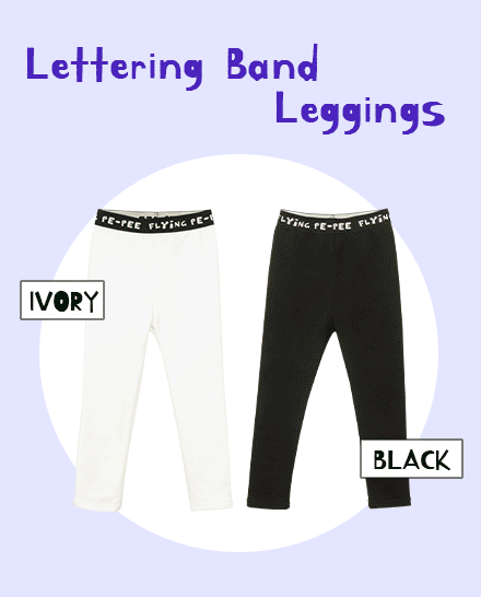 Lettering Band Leggings